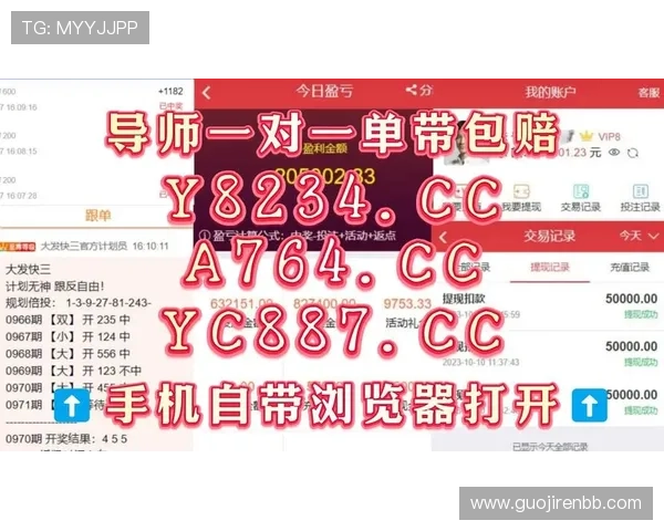 北京今天快3开奖结果最新公布,彩民速来查看中奖详情